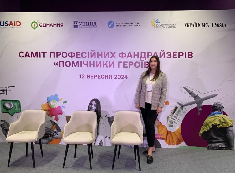 EUCCD at the Summit of Professional fundraisers in Kyiv: negotiations with donors