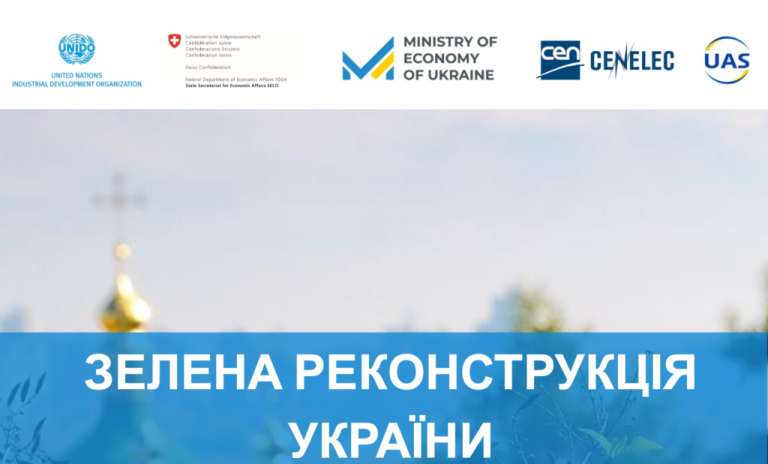 The Path to Ukraine’s Sustainability: EUCCD Joins UNIDO’s Efforts on “Green” Reconstruction