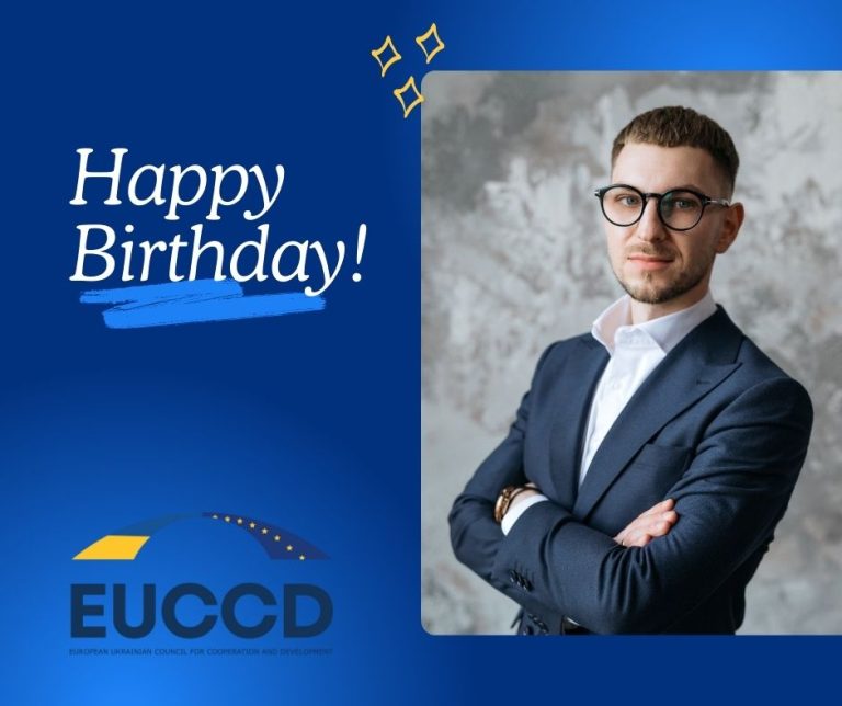 Сьогодні EUCCD вітає іменинника!